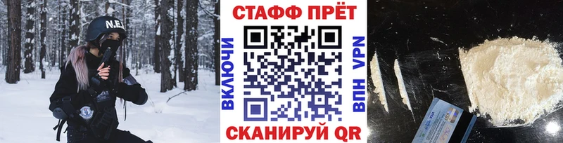 Цена Тында АМФ APVP Меф мяу мяу Псилоцибиновые грибы COCAIN