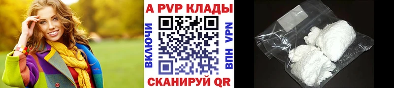 где продают наркотики  Тында  A PVP кристаллы 