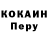 Кодеиновый сироп Lean Purple Drank Herb Bawarii
