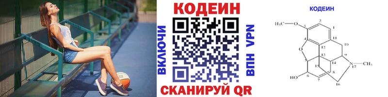 OMG зеркало купить наркоту Тында Кодеин напиток Lean (лин)