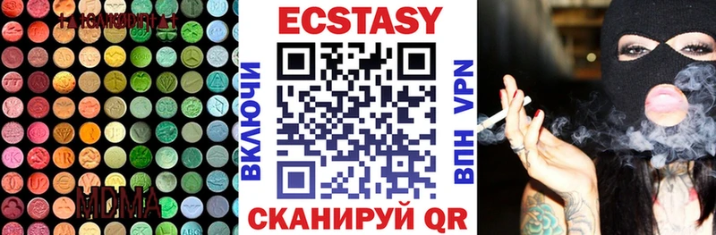 Экстази Дубай  где можно купить наркотик  блэк спрут ссылки  Тында 