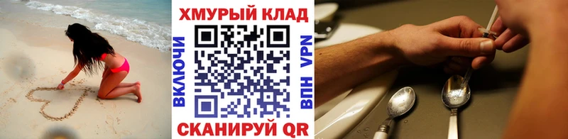 гидра ССЫЛКА  Тында  ГЕРОИН VHQ 