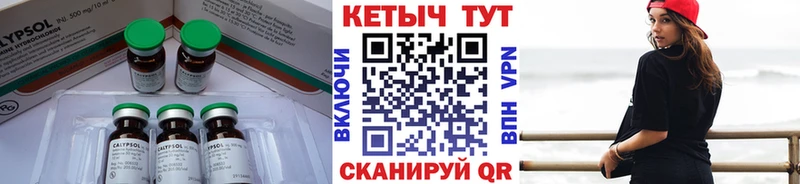 где продают наркотики  Тында  Кетамин VHQ 