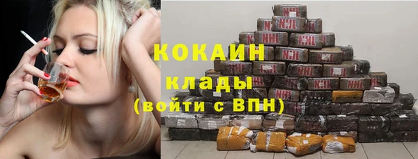 экстази Абдулино