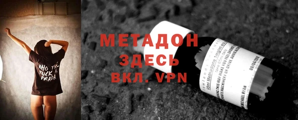 ECSTASY Абаза