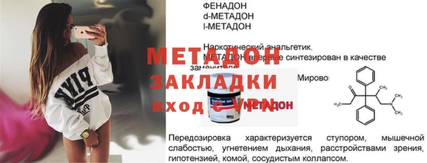 марки nbome Надым