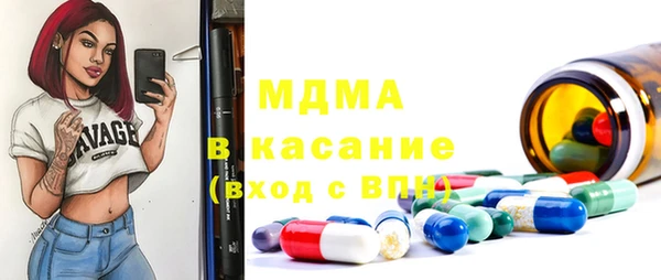 мяу мяу кристалл Абинск