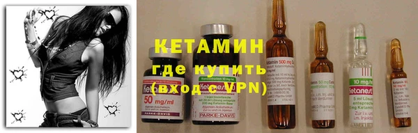 ECSTASY Абаза