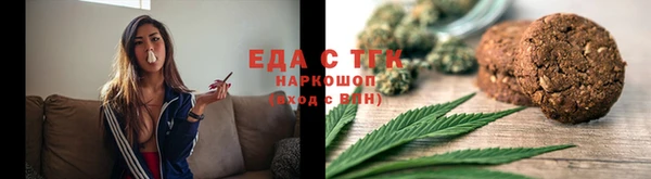 экстази Абдулино