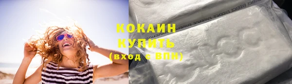 мяу мяу кристалл Абинск