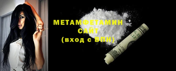 mdma Навашино