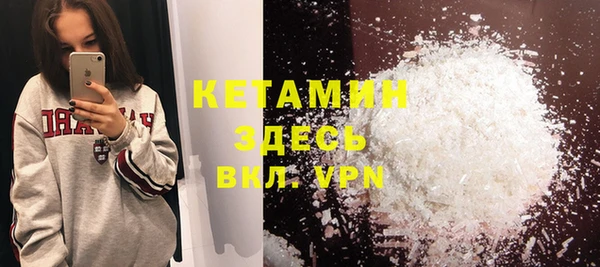 экстази Абдулино