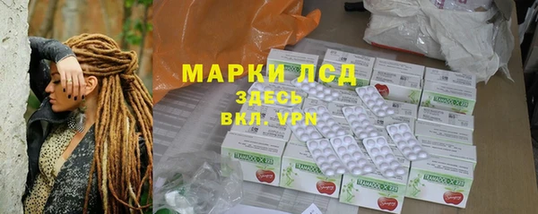 амфетамин Алексин