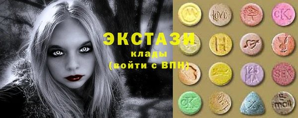 экстази Абдулино