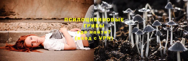 экстази Абдулино