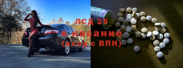 ECSTASY Абаза