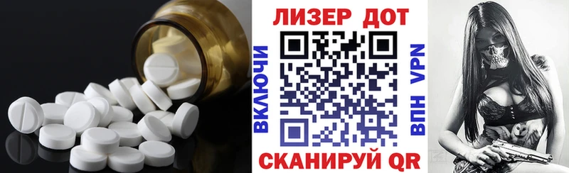 Лсд 25 экстази кислота  хочу наркоту  Тында 