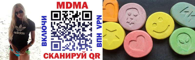 MDMA VHQ  сколько стоит  Тында 