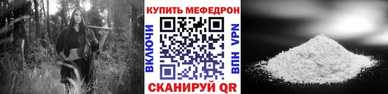 МЕФ кристаллы  Тында 