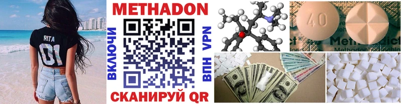 darknet официальный сайт  Тында  МЕТАДОН methadone 