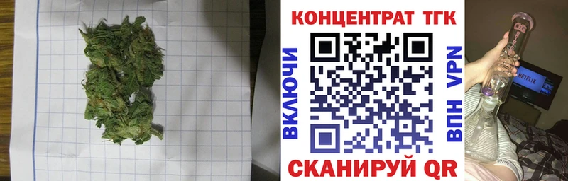 как найти наркотики  ОМГ ОМГ зеркало  ТГК концентрат  Тында 